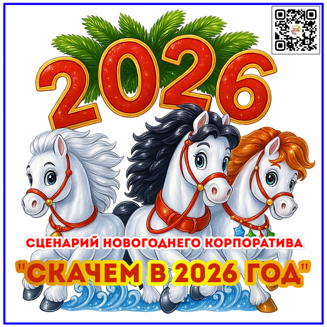 �������� ����������� ����������� 2026 ��� ������ ������� � 2026 ��� / ������� � ���������� ���������� �� ����� ��� 2026 � ���������